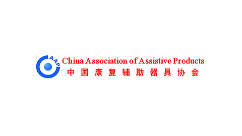 China Association of Assistive Products